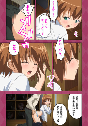 Oni Chichi 2 #1 Obaka na Hakamakko no Hansei Complete Ban Page #93