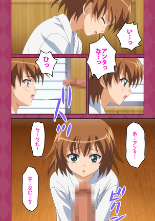 Oni Chichi 2 #1 Obaka na Hakamakko no Hansei Complete Ban Page #30