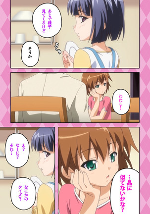 Oni Chichi 2 #1 Obaka na Hakamakko no Hansei Complete Ban Page #65
