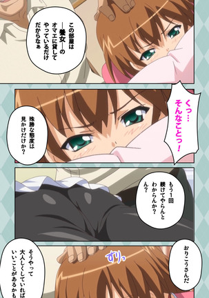 Oni Chichi 2 #1 Obaka na Hakamakko no Hansei Complete Ban Page #69