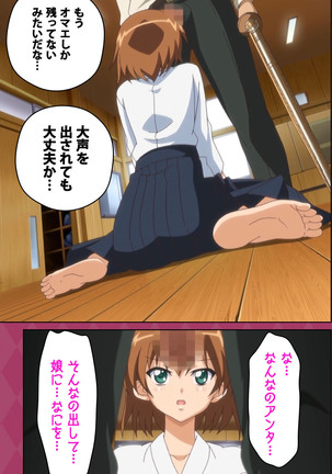 Oni Chichi 2 #1 Obaka na Hakamakko no Hansei Complete Ban Page #31