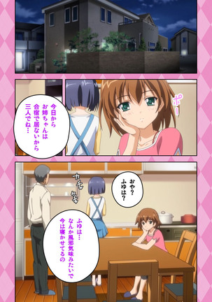 Oni Chichi 2 #1 Obaka na Hakamakko no Hansei Complete Ban Page #64