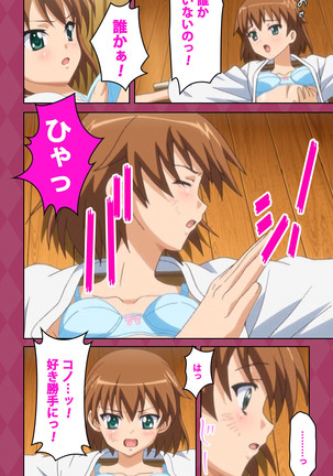 Oni Chichi 2 #1 Obaka na Hakamakko no Hansei Complete Ban Page #38
