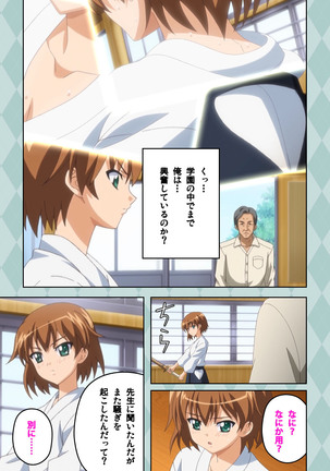Oni Chichi 2 #1 Obaka na Hakamakko no Hansei Complete Ban Page #23