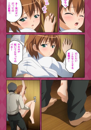Oni Chichi 2 #1 Obaka na Hakamakko no Hansei Complete Ban Page #96