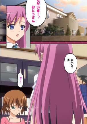 Oni Chichi 2 #1 Obaka na Hakamakko no Hansei Complete Ban Page #117