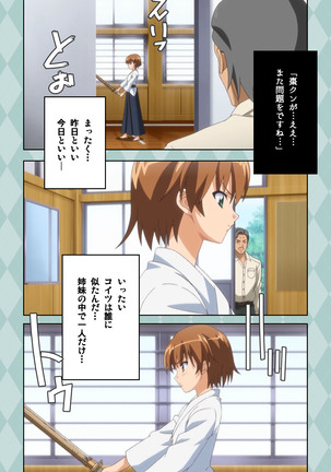 Oni Chichi 2 #1 Obaka na Hakamakko no Hansei Complete Ban Page #22