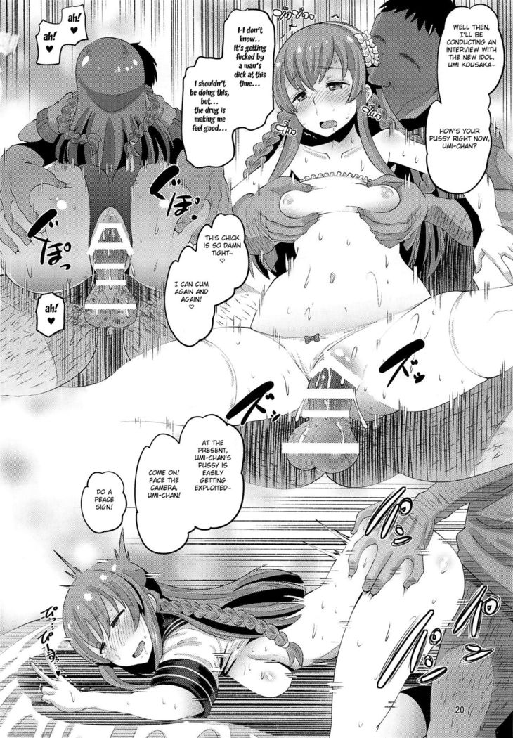 Kousaka Umi Kyousei Sports Massage