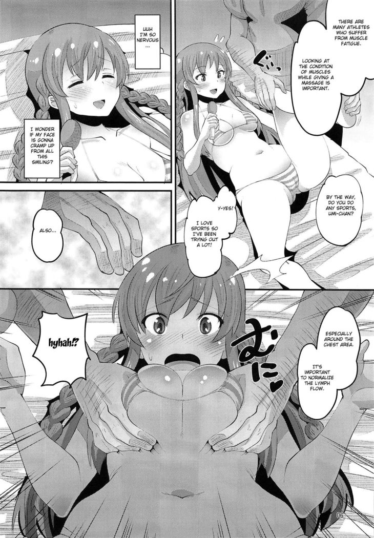 Kousaka Umi Kyousei Sports Massage