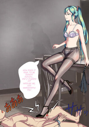 Multi-clothes status difference MIKU policewoman foot massage and high heels stepping on urethra torture