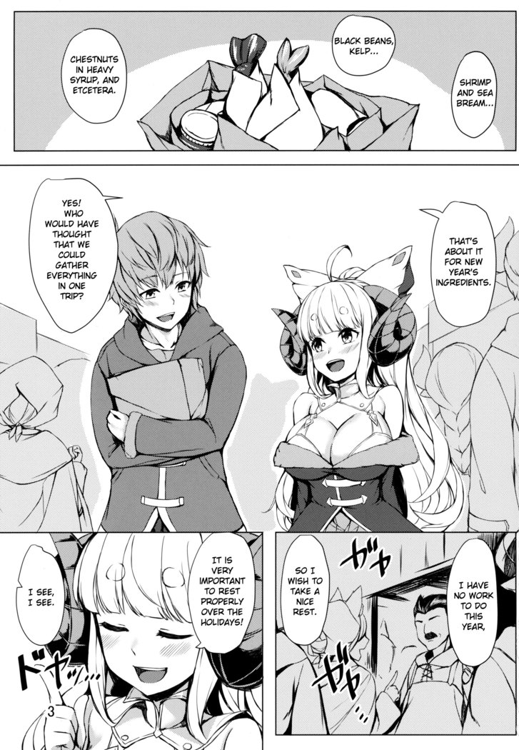 Ware ga Atatamete Yarou! | Let me Warm You Up!