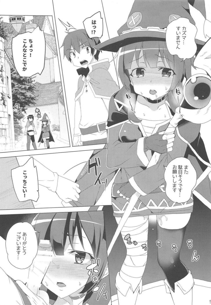 Inmon Megumin - crotch tattoo megmin!