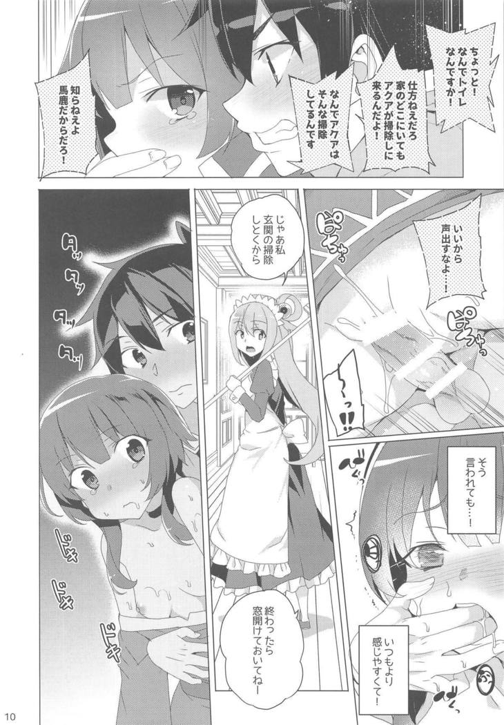 Inmon Megumin - crotch tattoo megmin!