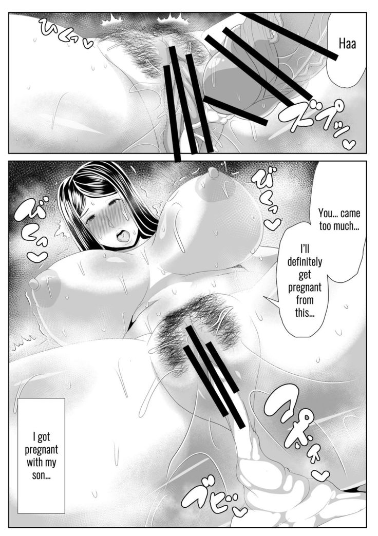 Kaa-san to Atsui Isshuukan