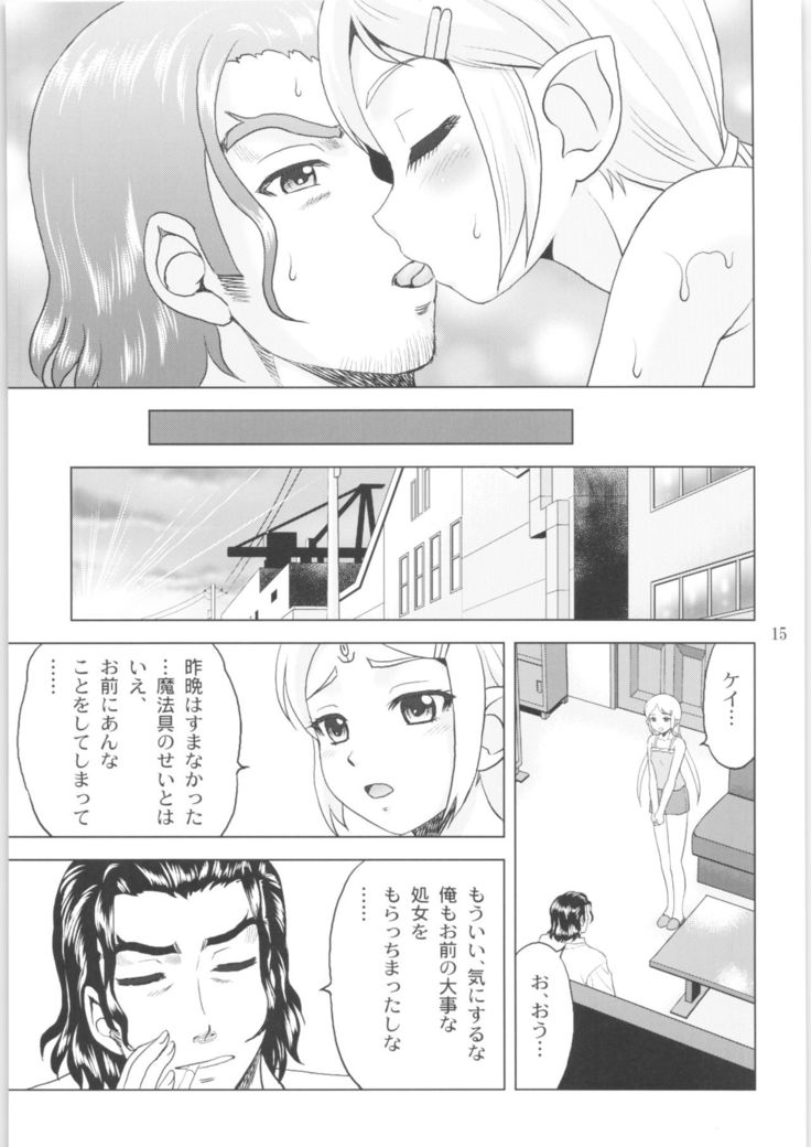 Tilarna wa Gokigen Naname