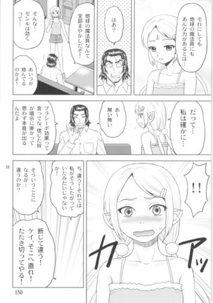 Tilarna wa Gokigen Naname - Page 16