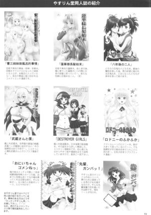 Tilarna wa Gokigen Naname - Page 21