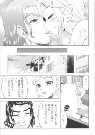 Tilarna wa Gokigen Naname - Page 15