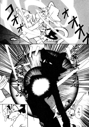 Dendou Ganguten Page #115