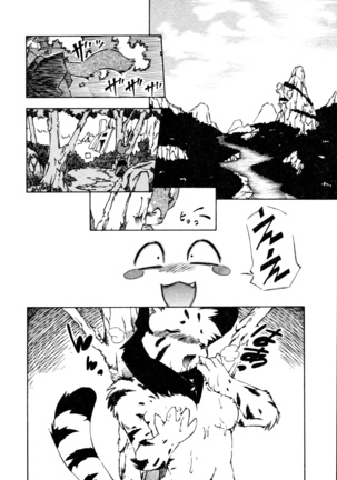 Dendou Ganguten Page #118