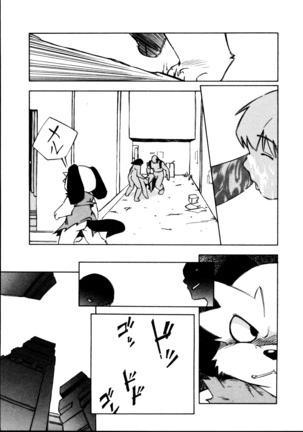 Dendou Ganguten Page #73