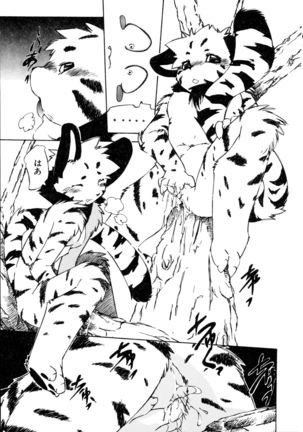 Dendou Ganguten Page #119