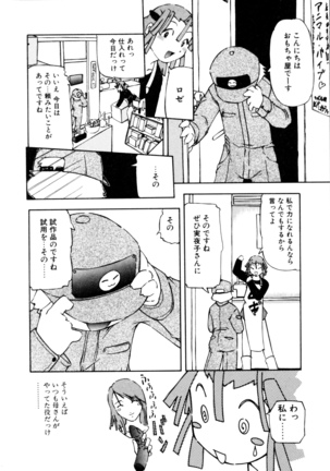 Image 3529781