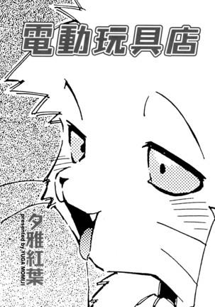 Image 3529774