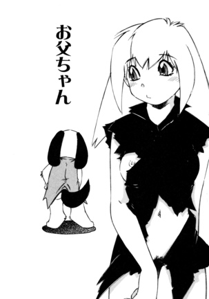 Dendou Ganguten Page #61