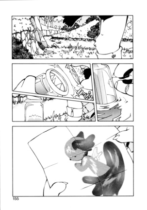 Dendou Ganguten Page #157