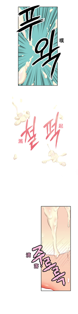 Sweet Guy Ch.4-6