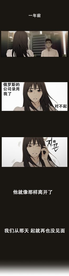 Sweet Guy Ch.4-6