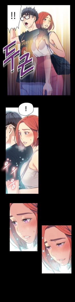 Sweet Guy Ch.4-6