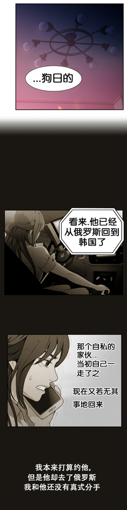 Sweet Guy Ch.4-6