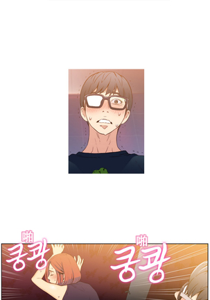 Sweet Guy Ch.4-6 Page #60