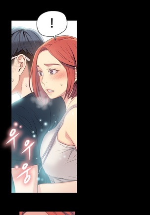 Sweet Guy Ch.4-6