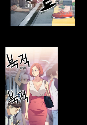 Sweet Guy Ch.4-6
