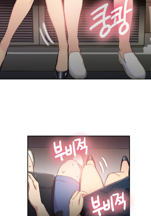Sweet Guy Ch.4-6 Page #27