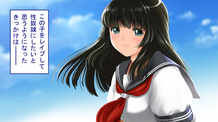 Seijyun joshikousei wo seidorei ni suru houhou