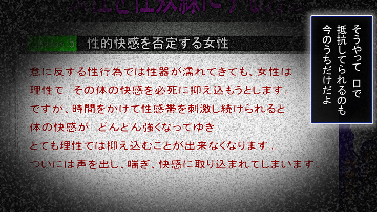 Seijyun joshikousei wo seidorei ni suru houhou