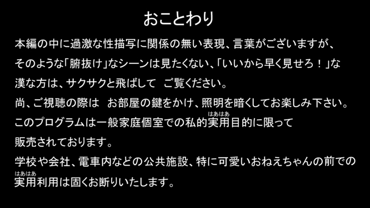 Seijyun joshikousei wo seidorei ni suru houhou