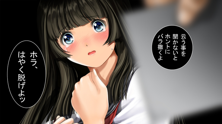Seijyun joshikousei wo seidorei ni suru houhou