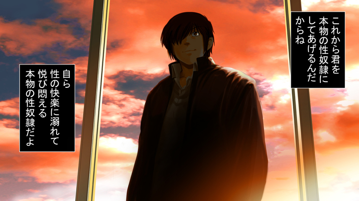 Seijyun joshikousei wo seidorei ni suru houhou