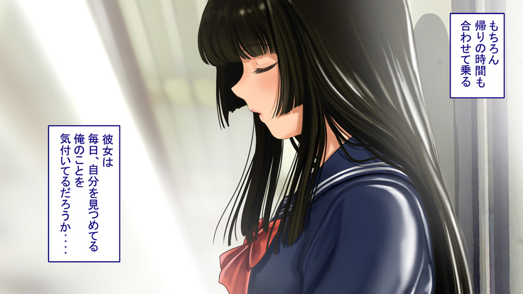 Seijyun joshikousei wo seidorei ni suru houhou