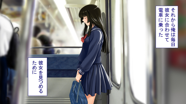 Seijyun joshikousei wo seidorei ni suru houhou