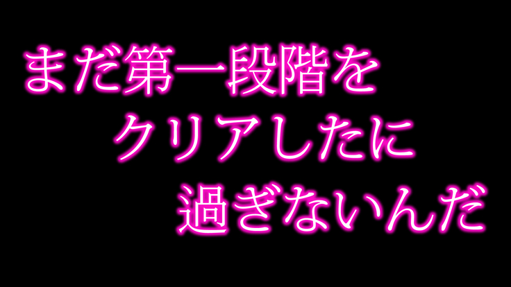 Seijyun joshikousei wo seidorei ni suru houhou