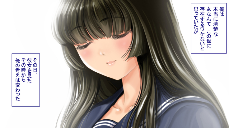 Seijyun joshikousei wo seidorei ni suru houhou
