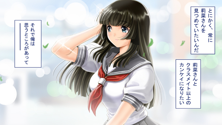 Seijyun joshikousei wo seidorei ni suru houhou