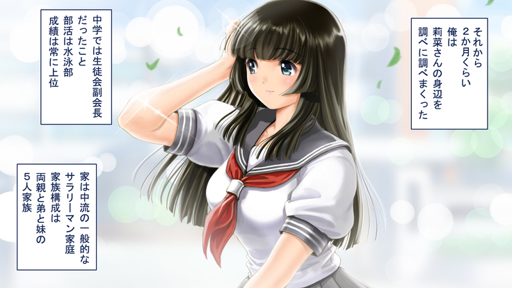 Seijyun joshikousei wo seidorei ni suru houhou