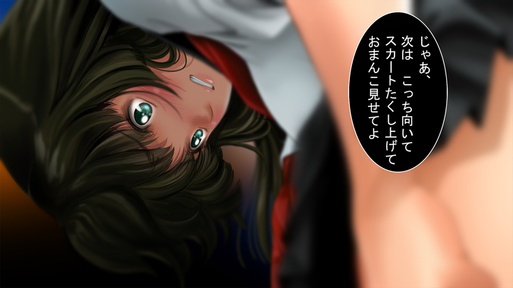 Seijyun joshikousei wo seidorei ni suru houhou